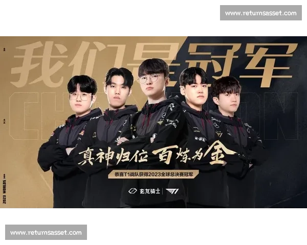 全面解析电竞赛事积分榜最新排名变化与战队实力对比