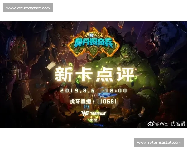 电竞行业竞争格局深度解析与未来发展趋势研究