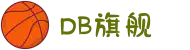 DB真人旗舰·(中国区)官方网站